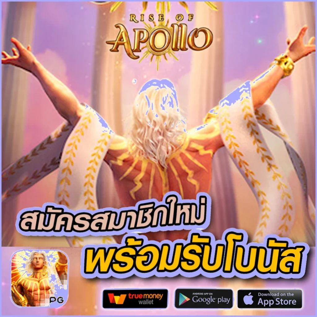 เว็บสล็อต 1668