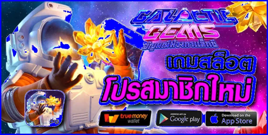 Wisdom 789 สล็อต
